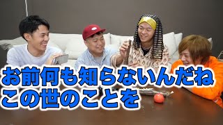 【人類の歴史舐めんな】りょうくん おもしろアシスト発言集【援護射撃】【東海オンエア】