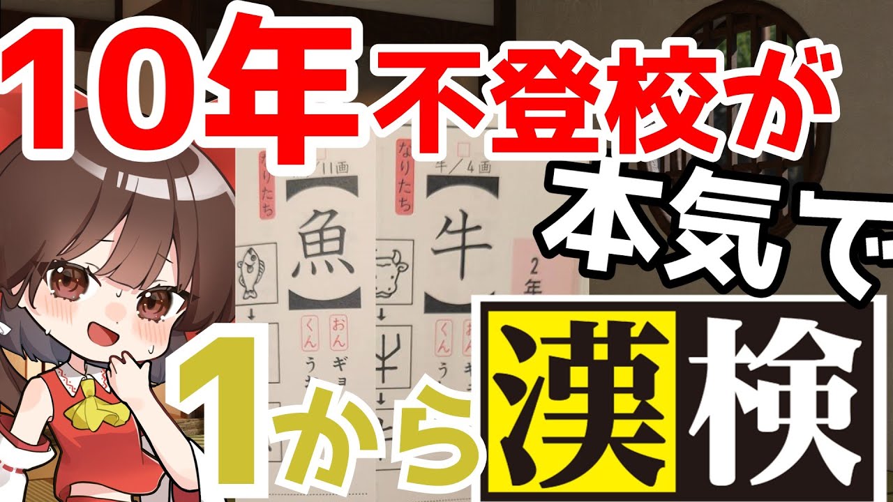 サムネ