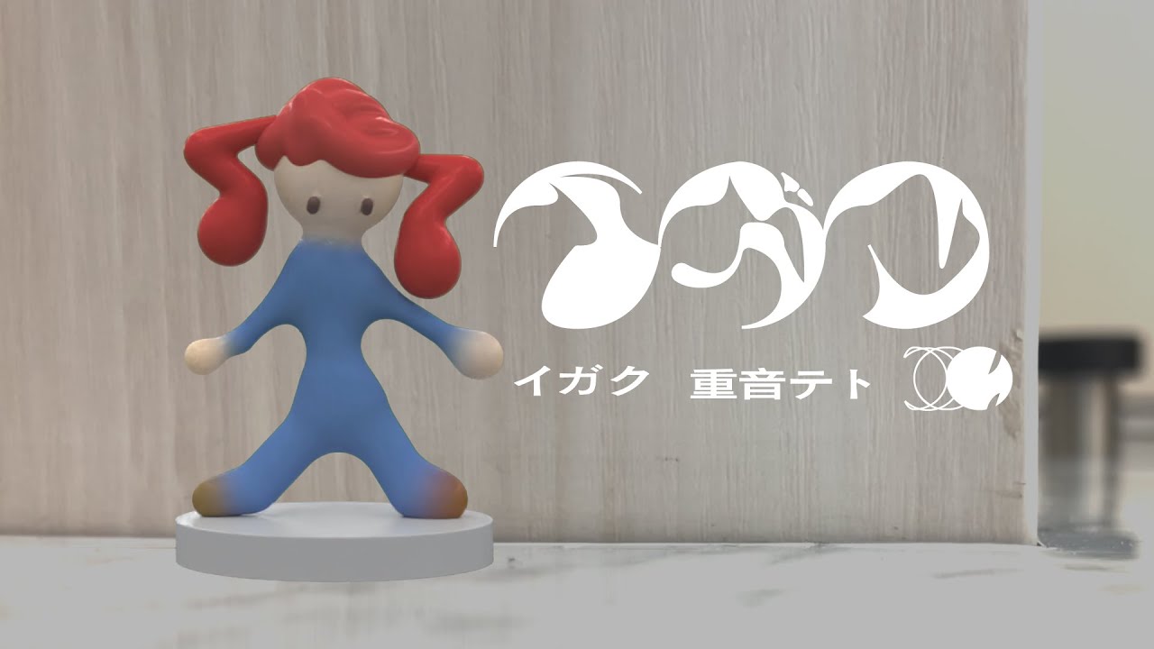サムネ