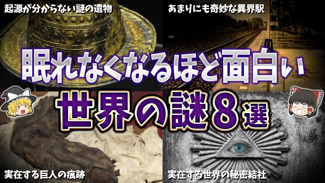 サムネ