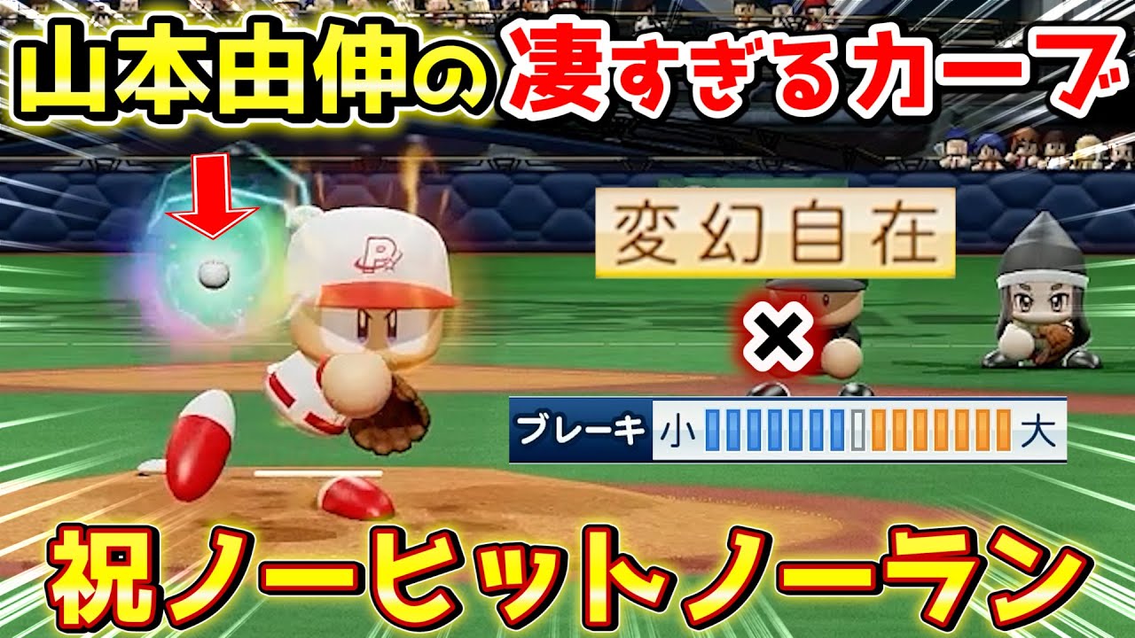 サムネ