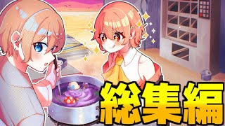 【AmongUs】役職てんこ盛り闇鍋アモアスを一挙に一気見!!アモアス総集編【ゆっくり実況】【めめ村】