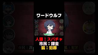 ○○は呼吸です!?!? #shorts #めめ村 #ゆっくり実況