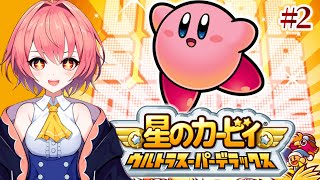 【USDX】神ゲーを遊んでいく！！！！2日目【#新人Vtuber】【#柊鳴ヒナ】