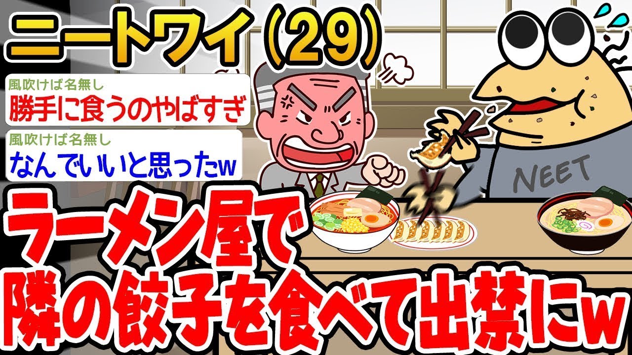 サムネ
