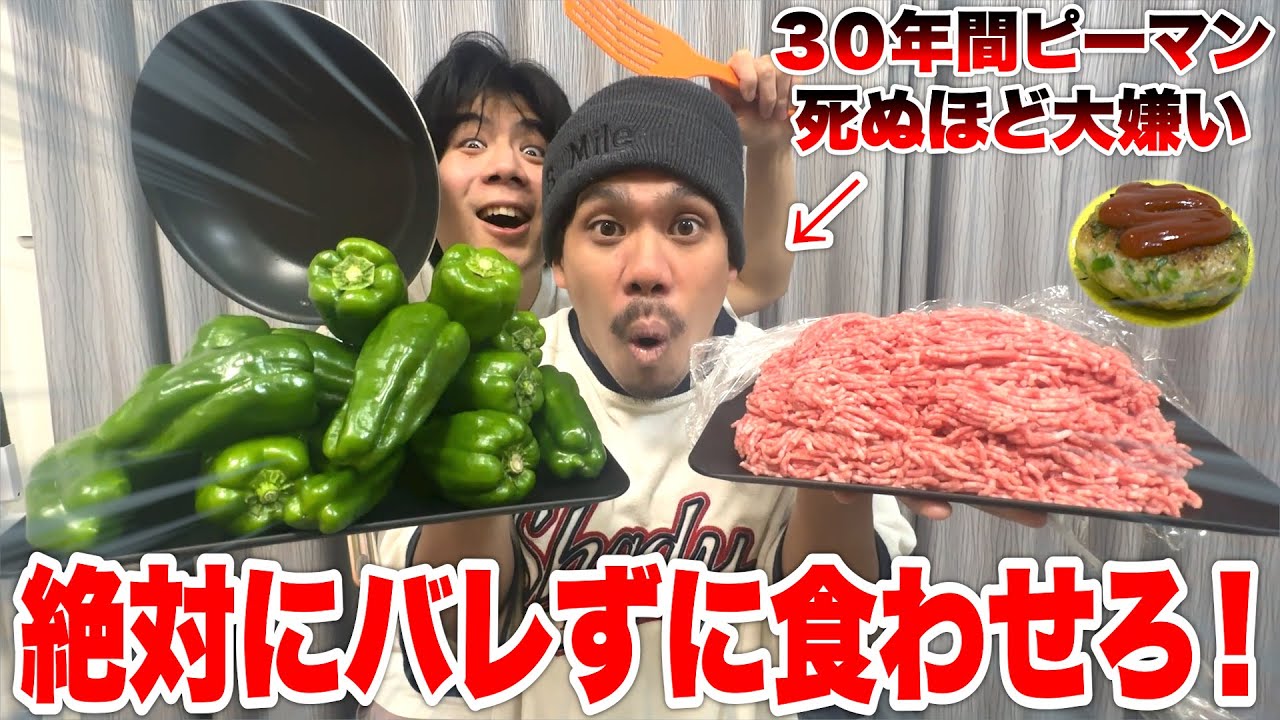 サムネ