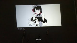 モエチャカバンド