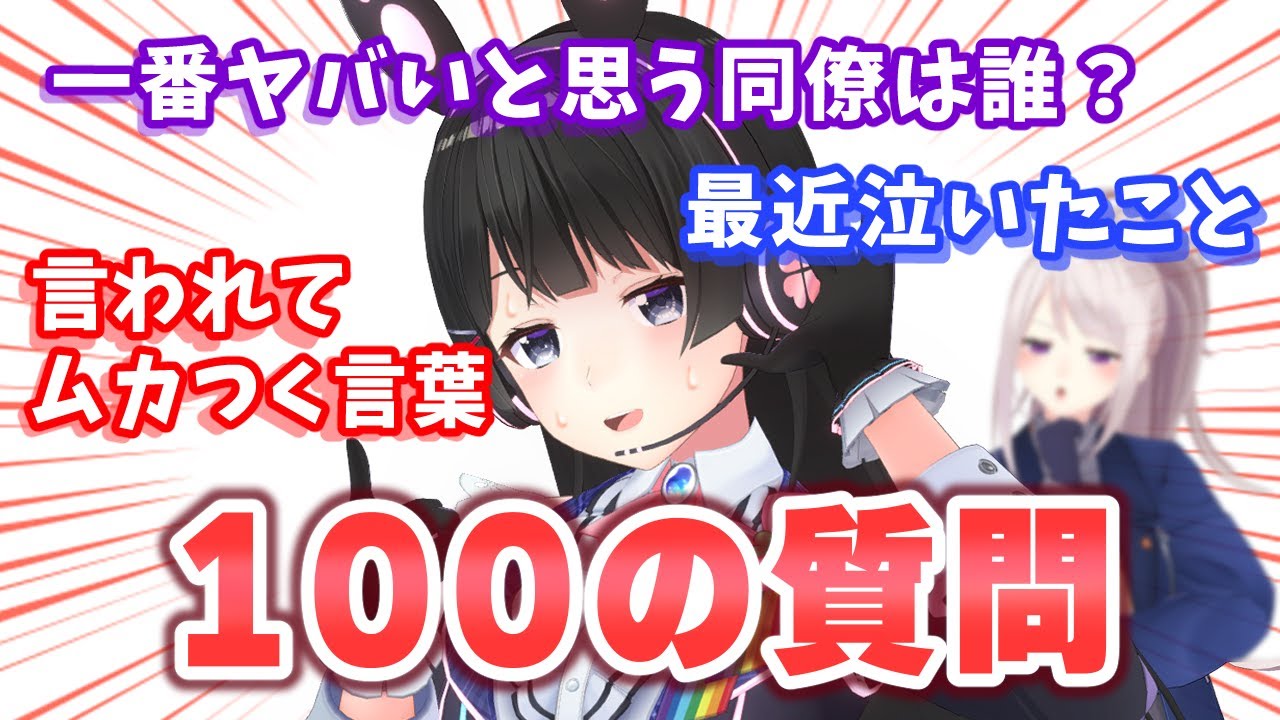 サムネ