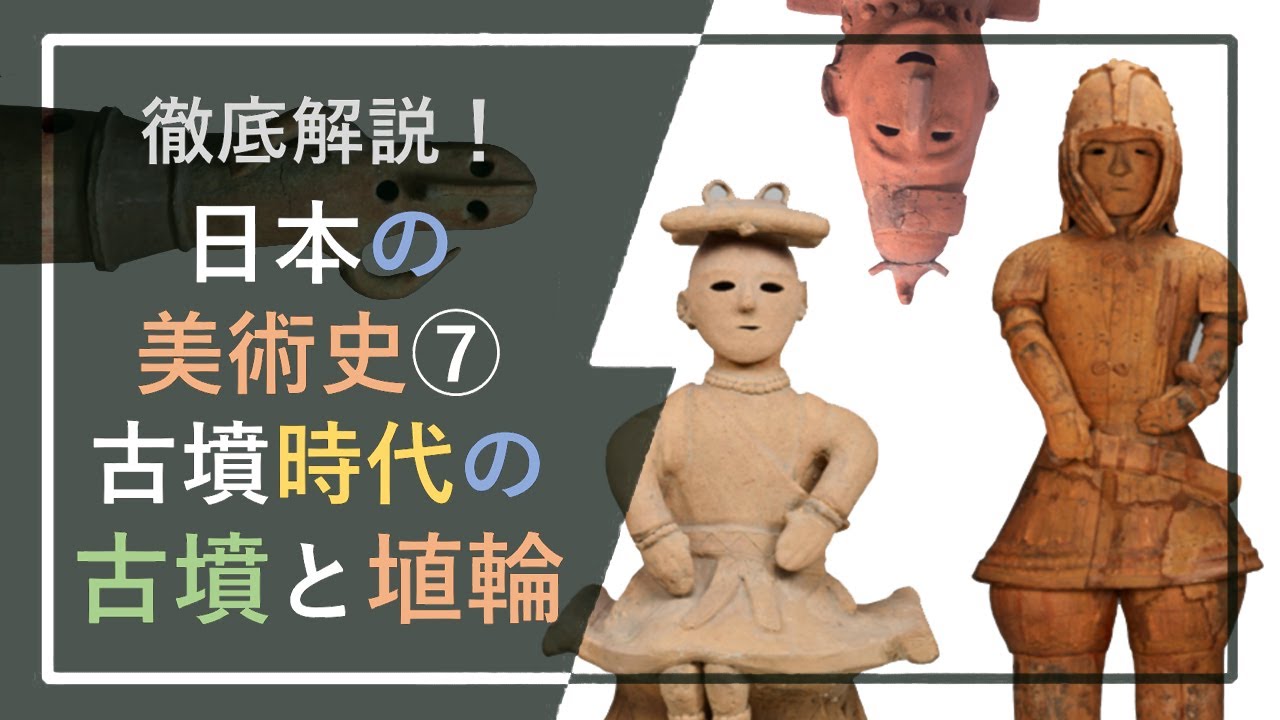 サムネ