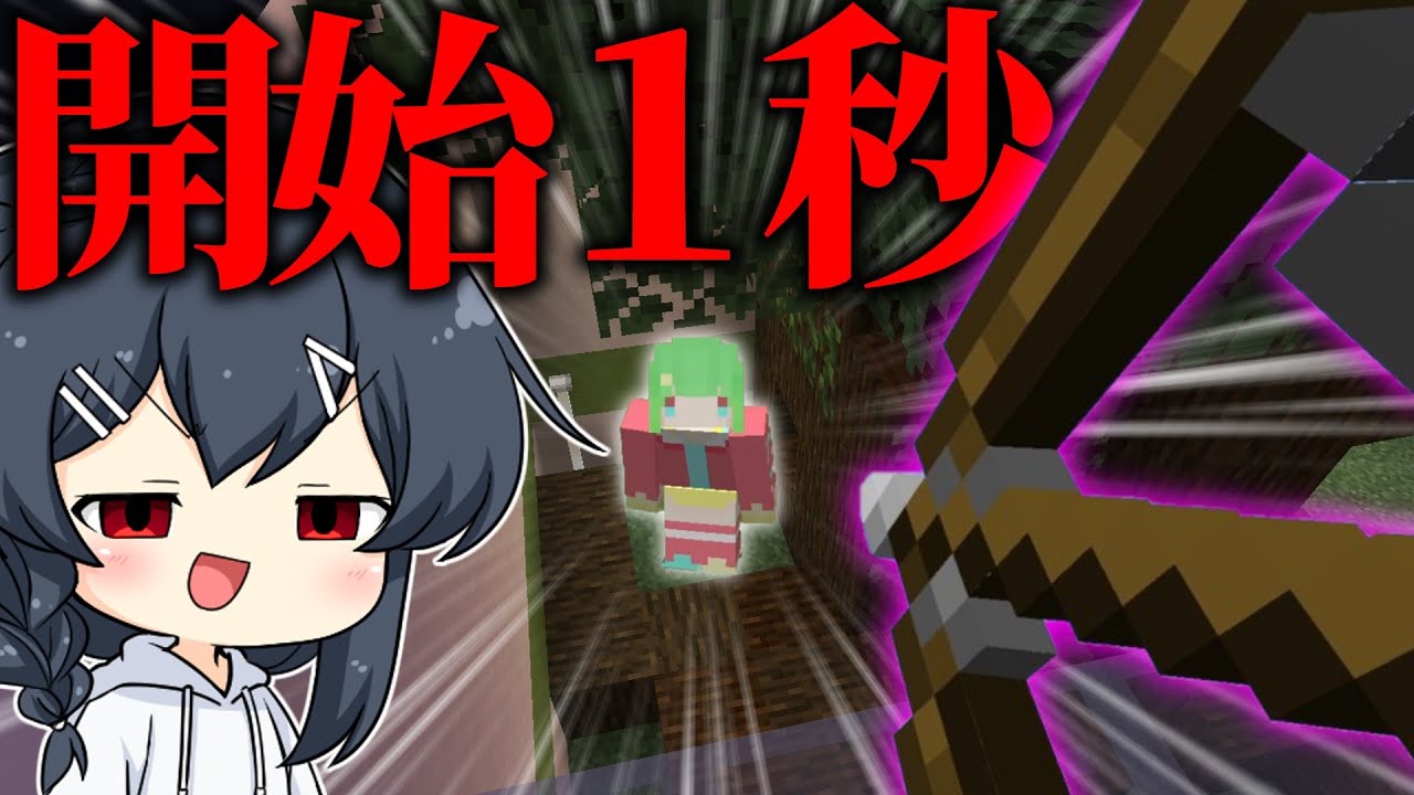 サムネ