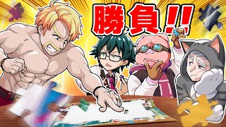 [Dozle Puzzle] The one who completes the most puzzles wins high-quality meat! [Puzzle Together]