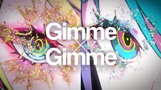 Gimme×Gimme ／ 8歳。×のま. 【歌ってみた】