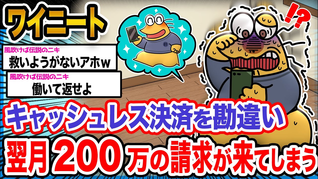 サムネ