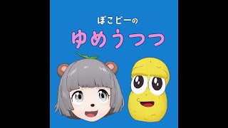 #5 忙しいと暇どっちがいい？