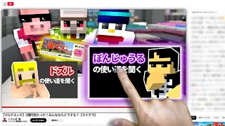 [Multi-Ending] I won 100 million yen! What would you do? [Minecraft]