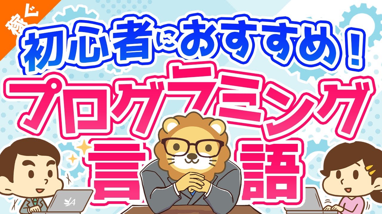 サムネ