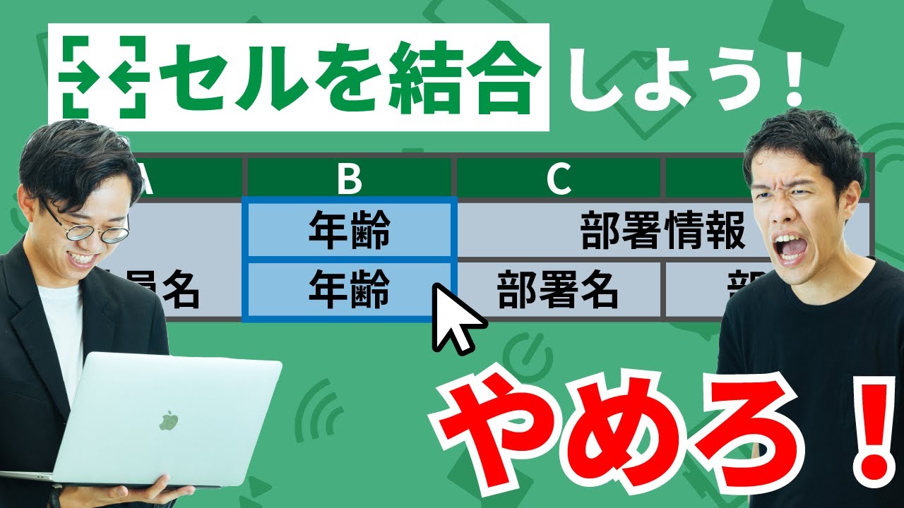 サムネ