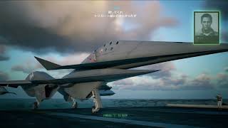 エースコンバット7　パート23　新型無人機撃墜作戦