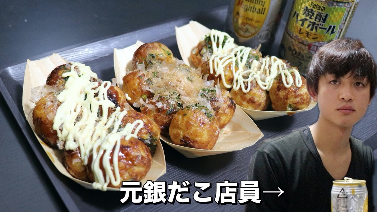 サムネ