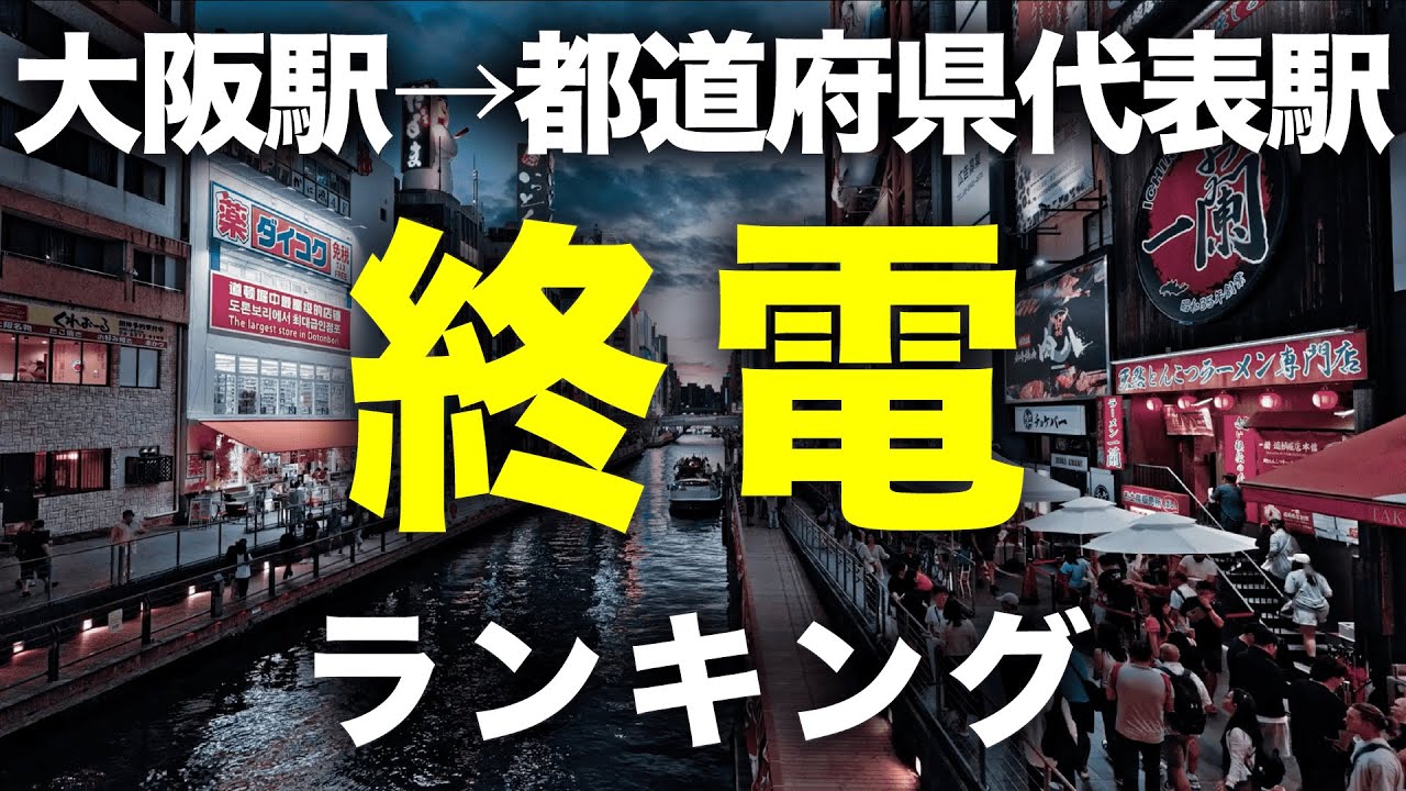 サムネ