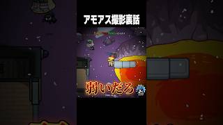 ひなにい「はっきり言うぜ！お前の役職弱いだろ」 #shorts #めめ村 #ゆっくり実況