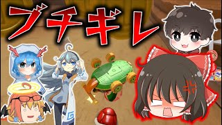 霊夢ブチギレ！？味方への妨害がひどすぎるめめ村マリカ対決！ゆっくり達のマリオカート8DX