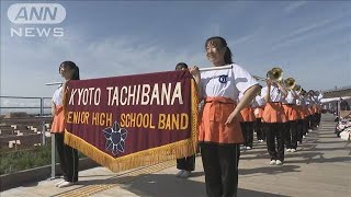 万博でギネス世界記録に挑戦　1万人超えのマーチング演奏(2025年5月11日)