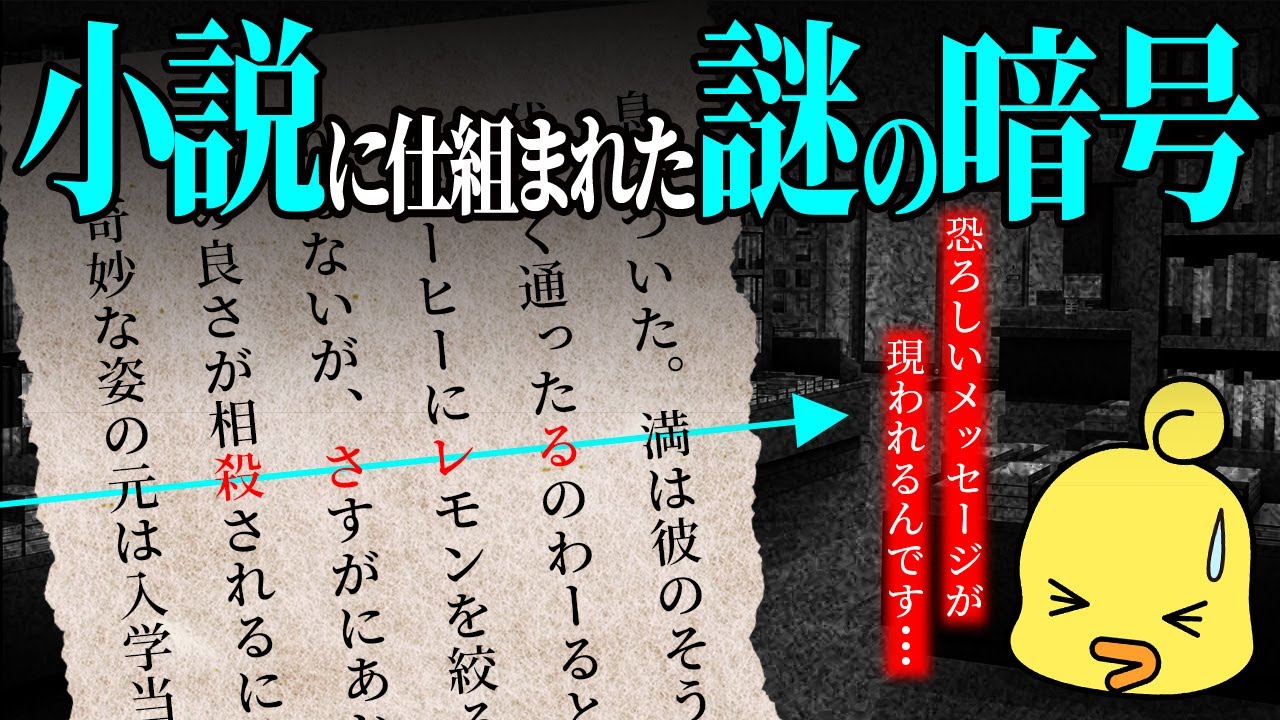 サムネ