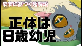 【裏設定解説】すずめの戸締まり/ダイジンの謎を全て明らかにする考察【English translation】 MOVIE Suzume's Locking-Up (film)铃芽之旅 스즈메의 문단속