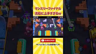 【ブロスタ】これはさすがにやばいだろ…