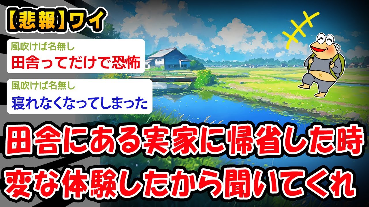 サムネ