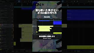 4月にMV出します   #ボカロ #オリジナル曲