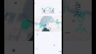 Reloaded!! If you’re gonna stop loving me, please kill me #HatsuneMiku #DECO27
