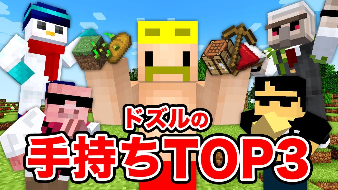 サムネ