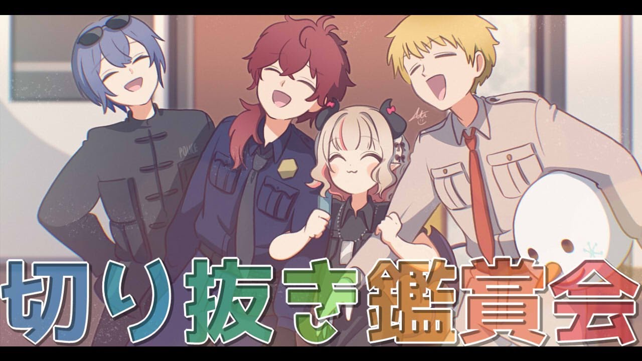 サムネ