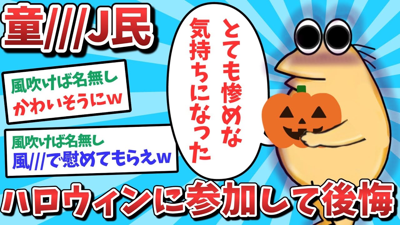 サムネ