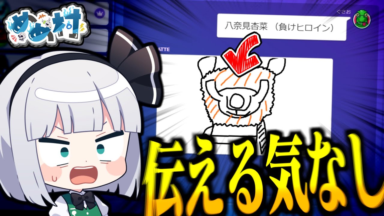 サムネ