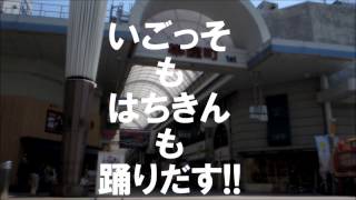 UNITY ONE ALL JAPANESE DUB いごっそMIX Vol.2 CM