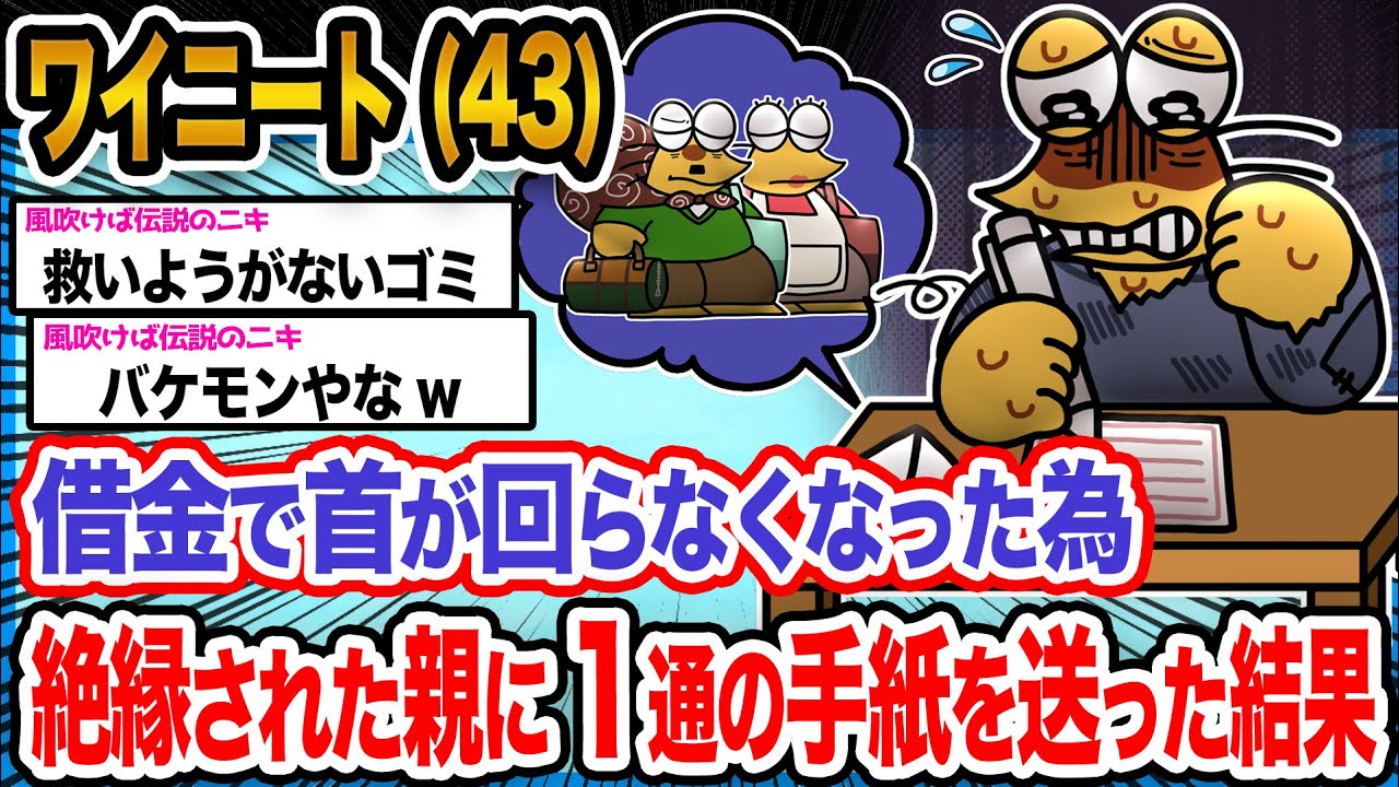 サムネ