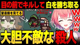 【AmongUs#144】超大胆なキルを通して白を勝ち取れ！！【ゆっくり実況】【めめ村】