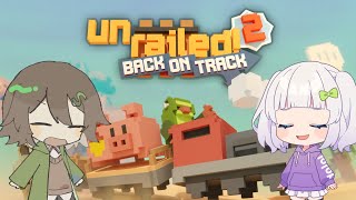【LIVE配信】レイレイUnrailed!2 #1