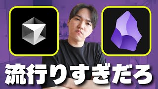 【1から設定】Obsidian × Cursorの評判が良すぎるので、初見で構築してみました【設定方法まとめ】