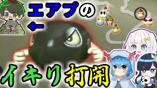 【#めめ村】前回余裕で勝ったので調子に乗って打開縛りする【マリオカート8DX】