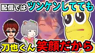 歴代『刀ピークリスマス』を振り返り、心境や裏話を語るピーナッツくん【天開司/ぽんぽこ/剣持刀也/刀ピー/ピー刀/切り抜き/にじさんじ】 #Vtuber偉人会