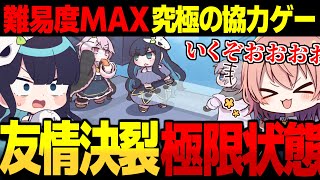 【めめ村】友情崩壊するレベルの極限状態を迎える…ひなにい・めめんともり…【ゆっくり実況】【Carry The Glass】