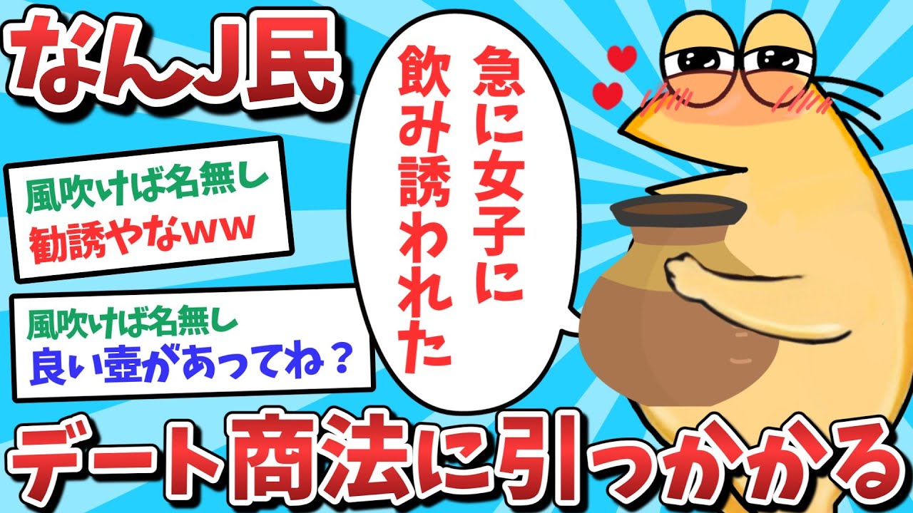 サムネ