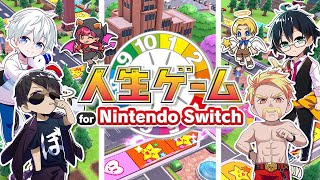 人生やり直して億万長者になります【人生ゲーム】