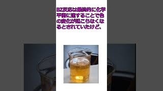部活の後に片付けせずにカラオケ行ったら大発見