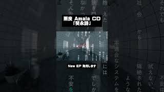 詳細はリンクから #ボカロ #ニコニコ超会議
