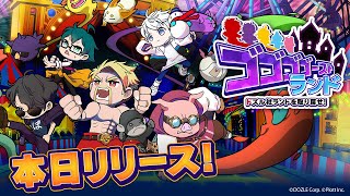 Gogogo Ghost Land | Get back Dozle's Land! Now available!